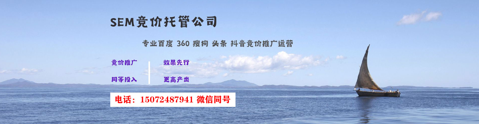 习水百度信息流