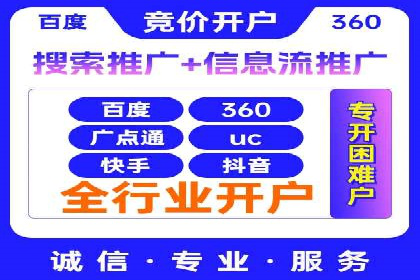 成功案例揭秘：如何利用信息流广告实现高效转化